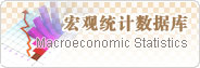 ^y(tng)Ӌ(sh)(j)